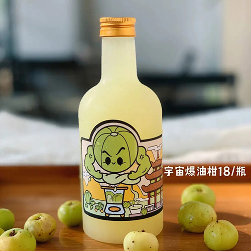 油柑飲料